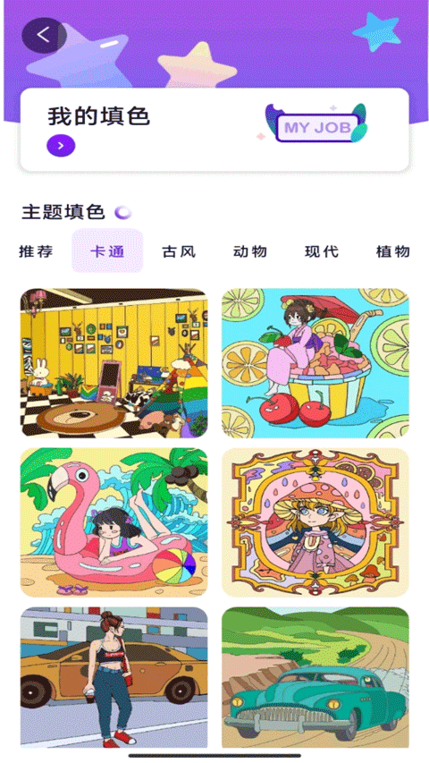 豆画