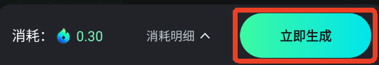 可灵ai