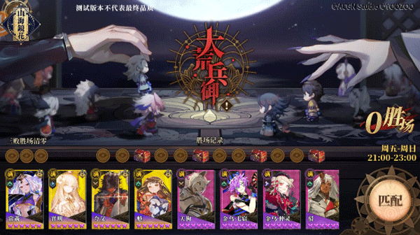 山海镜花