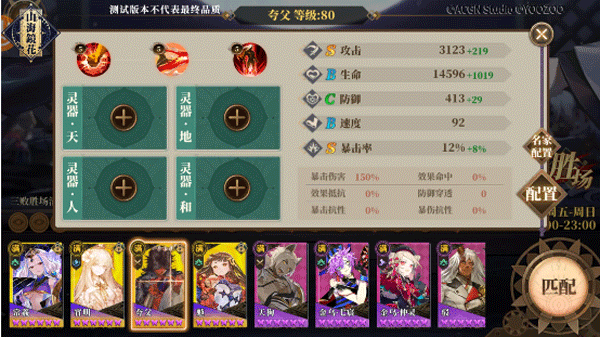 山海镜花