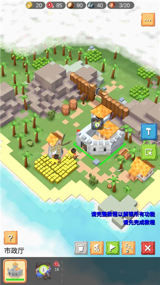 中世纪RTS
