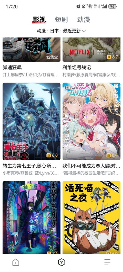 梯子AI软件