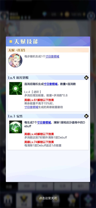 召唤与合成2