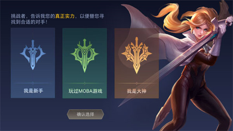 王者荣耀越南服正版