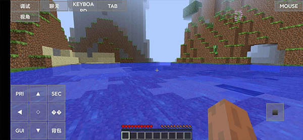 minecraft java启动器截图0