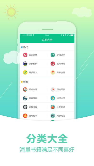 奇书网最新版截图2