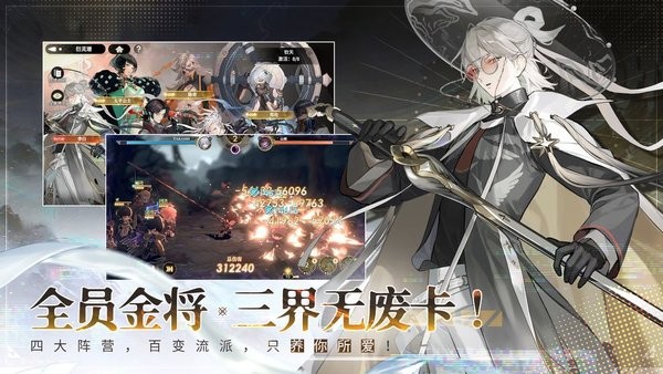 少年西游记2游戏截图0