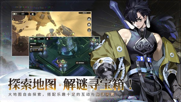 少年西游记2游戏截图1