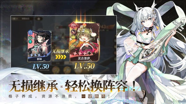 少年西游记2游戏截图2