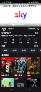 奈飞工厂2025截图3