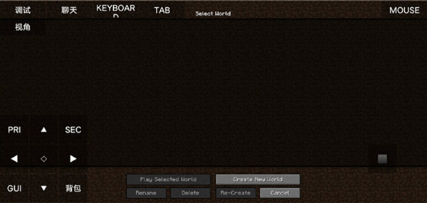 minecraft java启动器