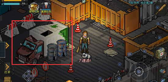 像素危城无限内购版