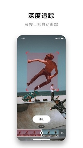 Insta360影石截图0