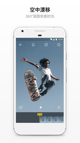 Insta360影石截图2