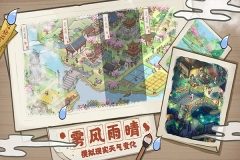 解忧小村落最新版截图3