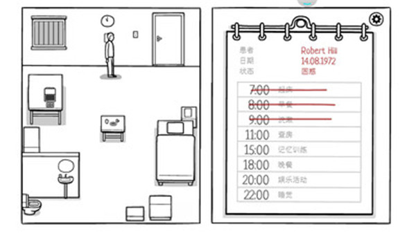 TheWhiteDoor中文版截图0