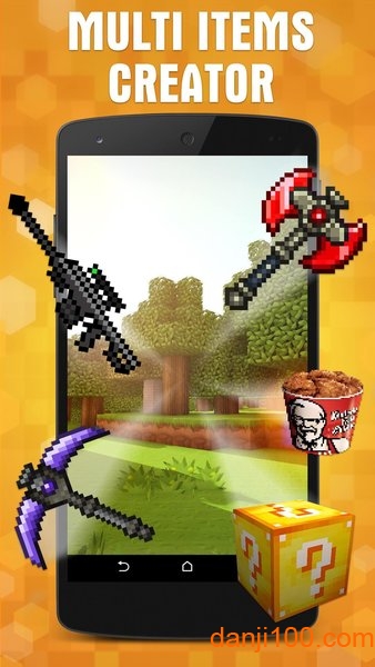 MinecraftAddonsMaker中文最新版截图0