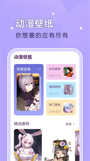 柚子漫画无限阅读版
