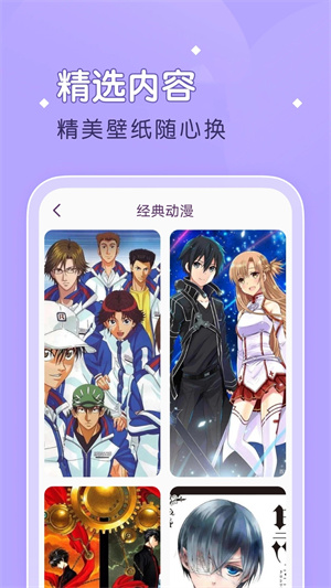 柚子漫画无限阅读版