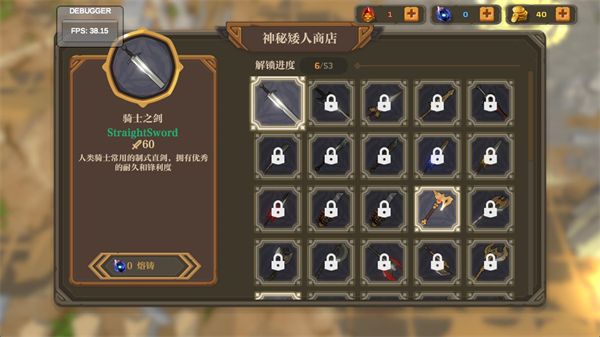 失乡骑士汉化版