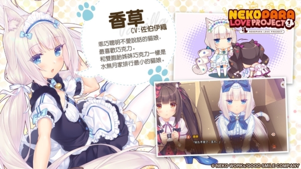 猫娘乐园冷狐汉化版截图0