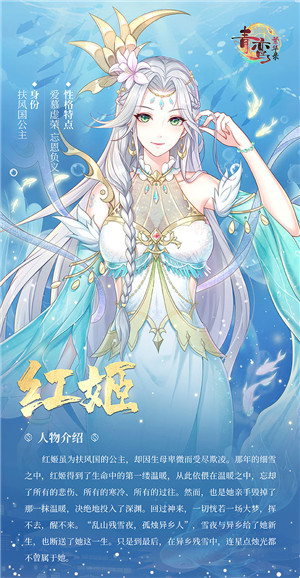 青鸾繁华录渠道服