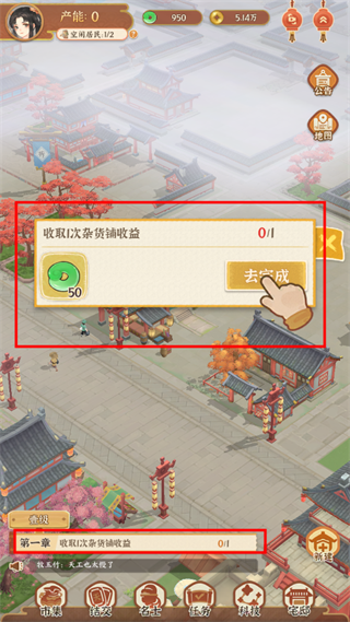 从前有条街无限金币版