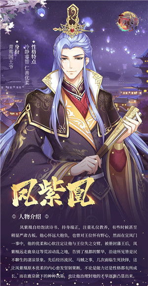 青鸾繁华录渠道服