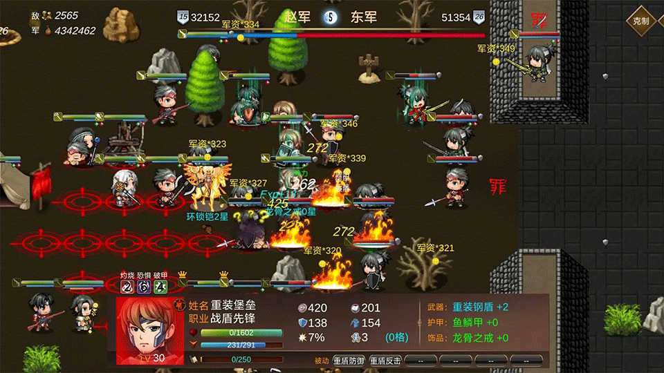 战棋英雄王子复仇记截图1