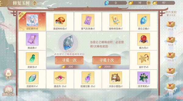 青鸾繁华录渠道服