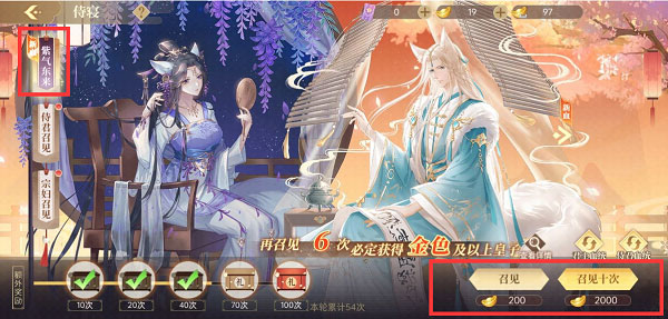 青鸾繁华录渠道服