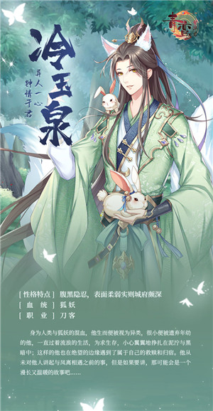青鸾繁华录渠道服