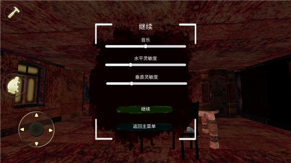 恐怖奶奶8