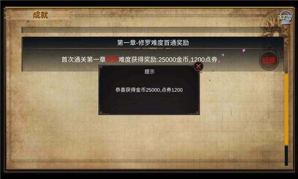 战棋英雄王子复仇记