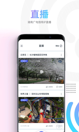 蜗牛视频2025年最新版截图2