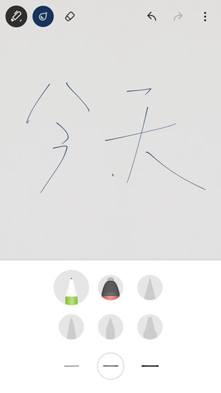 bamboopaper笔记