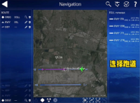 航空模拟器2025中文版截图3