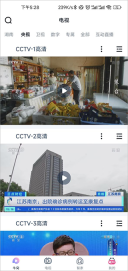 蜗牛视频2025年最新版