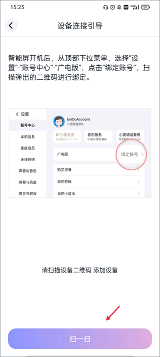 蜗牛视频2025年最新版