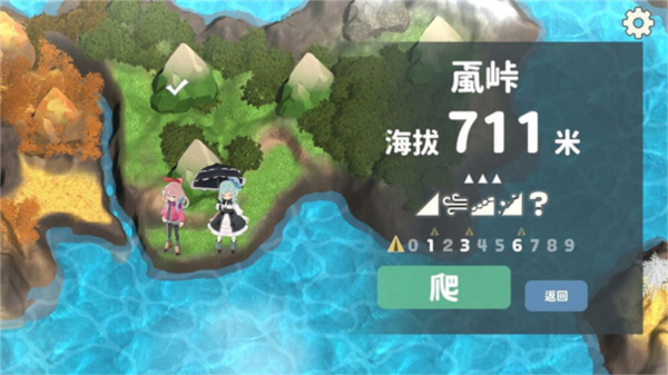 新手教程配图4