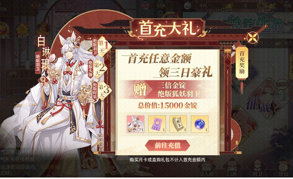 青鸾繁华录渠道服