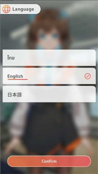 SaenDAI聊天截图0