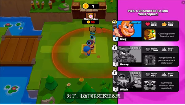 爆裂小队正版怎么玩？基本玩法介绍5