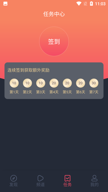 clicli动漫去广告最新版截图3