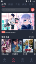 clicli动漫去广告最新版截图2