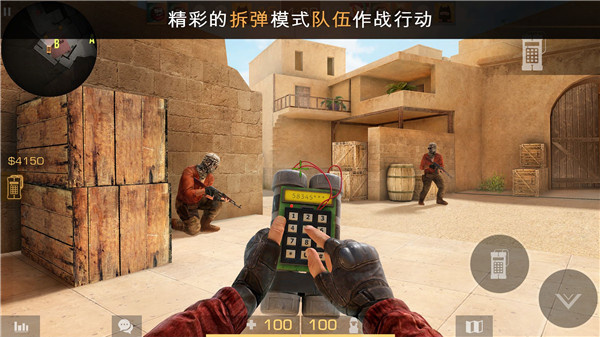 Standoff2中文版截图0