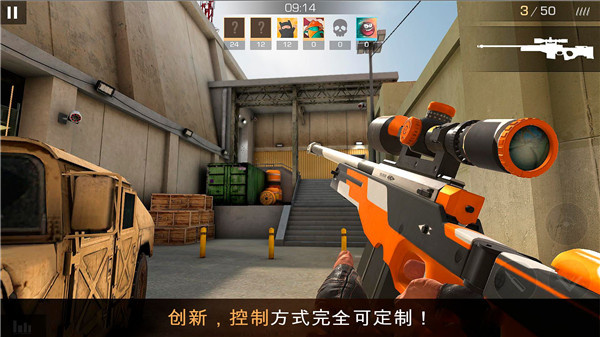 Standoff2中文版截图2