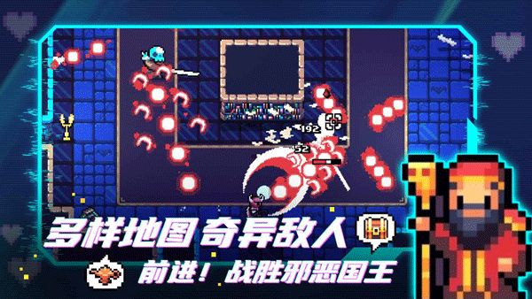 阿彻威尔奇妙冒险(拱谷世界)截图2
