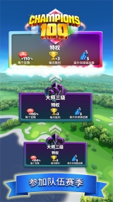 决战高尔夫正版截图2