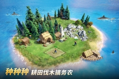 泰拉贝尔华为版截图2